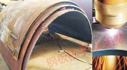 坦诚、开放、激情